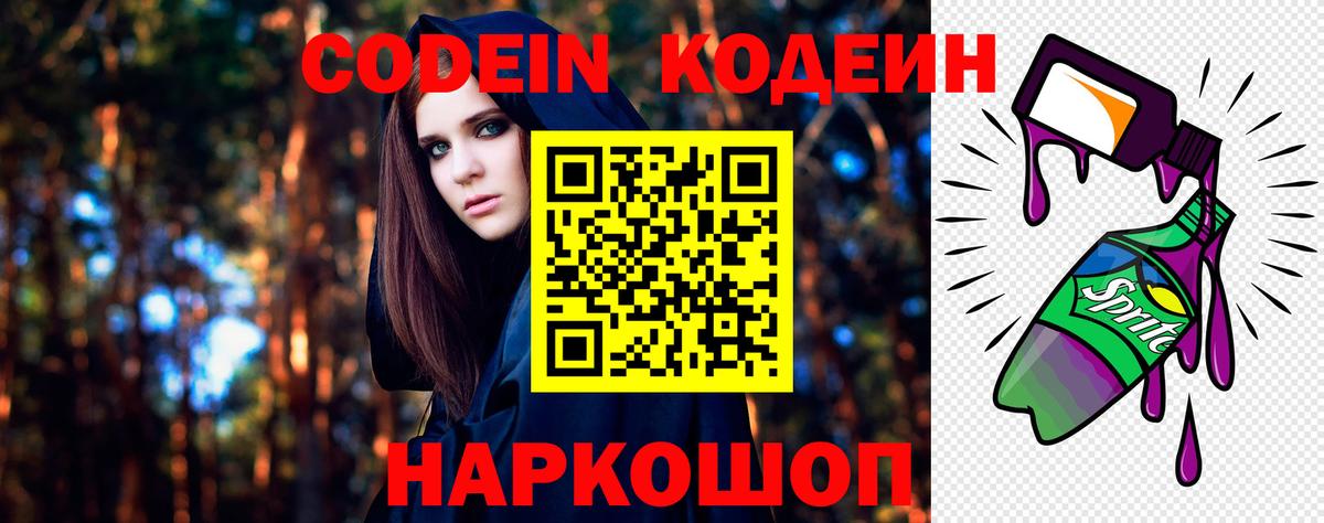 Псилоцибиновые грибы Лянтор