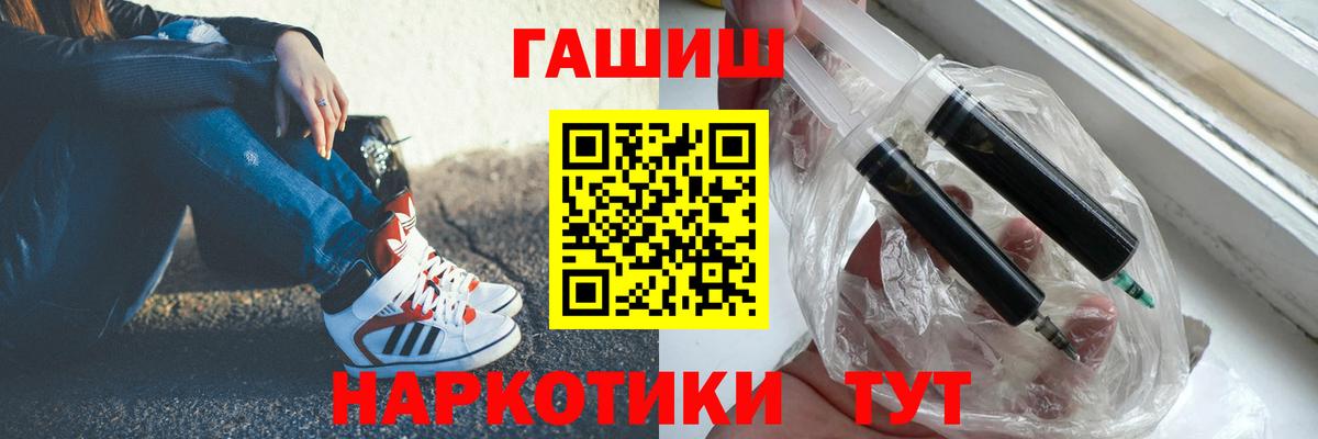 ГАШИШ индика сатива Лянтор