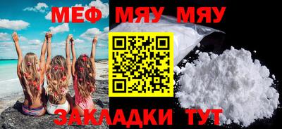 мескалин Гусиноозёрск