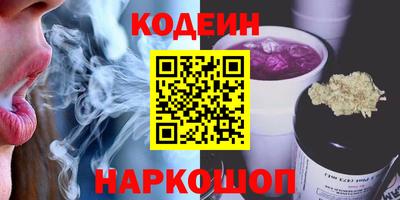 кокаин премиум Гусь-Хрустальный
