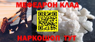 гидра Обнинск