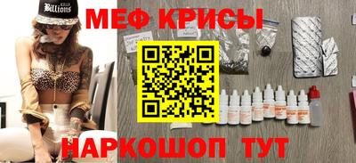 кокаин премиум Гусь-Хрустальный