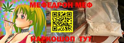 кокаин премиум Гусь-Хрустальный