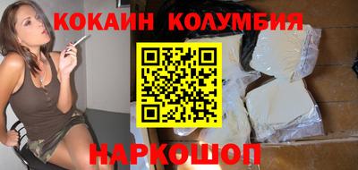 мескалин Гусиноозёрск
