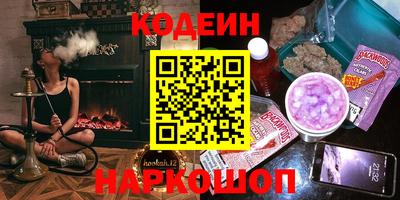 мескалин Гусиноозёрск
