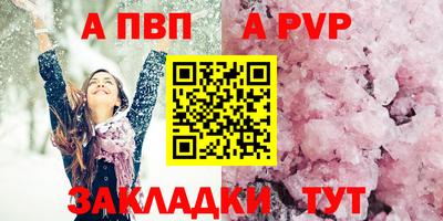 мескалин Гусиноозёрск