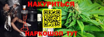 мескалин Гусиноозёрск