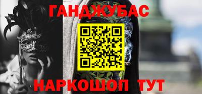 мескалин Гусиноозёрск