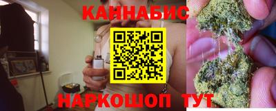 мескалин Гусиноозёрск