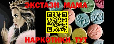кокаин премиум Гусь-Хрустальный