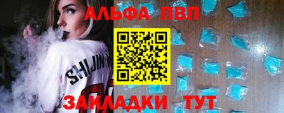 кокаин премиум Гусь-Хрустальный