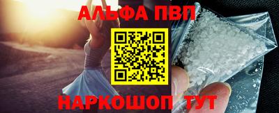мескалин Гусиноозёрск