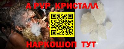 кокаин премиум Гусь-Хрустальный