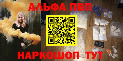 мескалин Гусиноозёрск