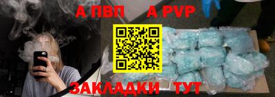 мескалин Гусиноозёрск