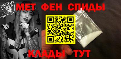 мескалин Гусиноозёрск