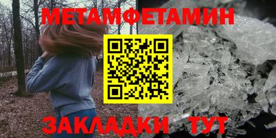 мескалин Гусиноозёрск
