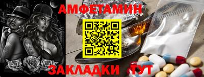 кокаин премиум Гусь-Хрустальный