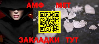 бошки Обь