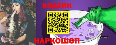 мескалин Гусиноозёрск