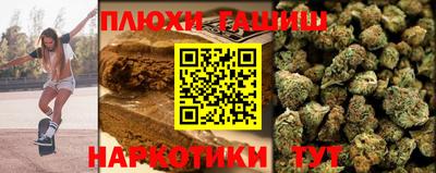 мескалин Гусиноозёрск