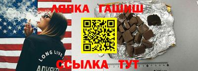 кокаин премиум Гусь-Хрустальный