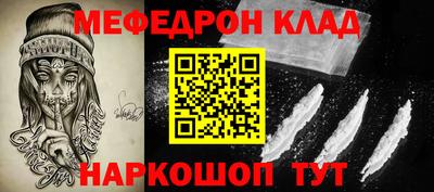 мескалин Гусиноозёрск
