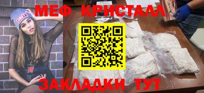 кокаин премиум Гусь-Хрустальный