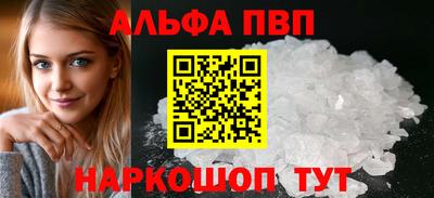 мескалин Гусиноозёрск