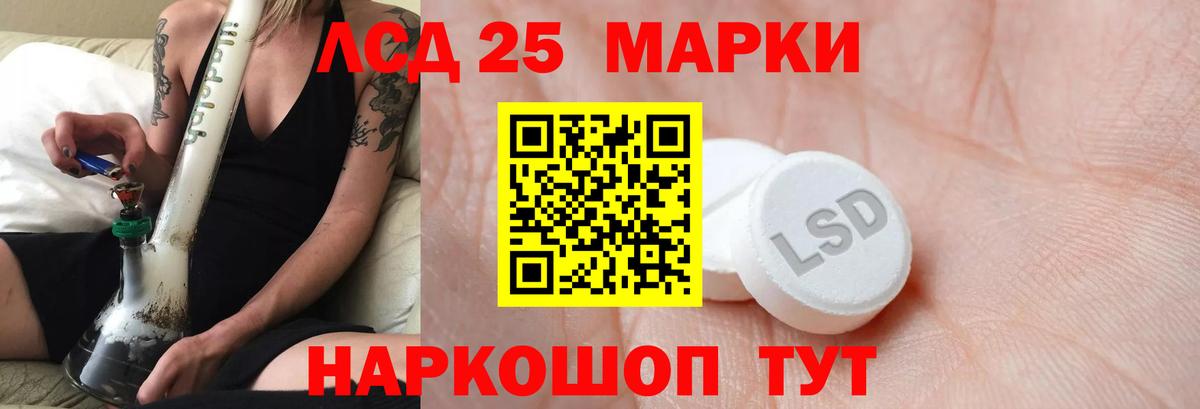 ЛСД экстази  Вход с VPN  ЛСД экстази кислота  Лянтор  Лсд 25 экстази кислота 