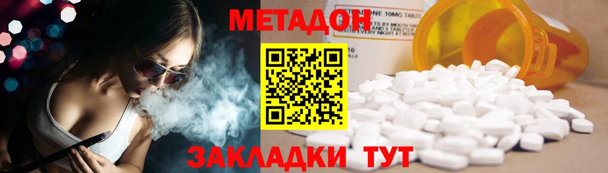 Лянтор  МЕТАДОН мёд  Вход с VPN  МЕТАДОН мёд 