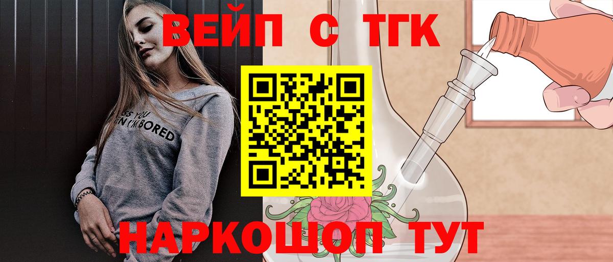 Дистиллят ТГК гашишное масло Лянтор