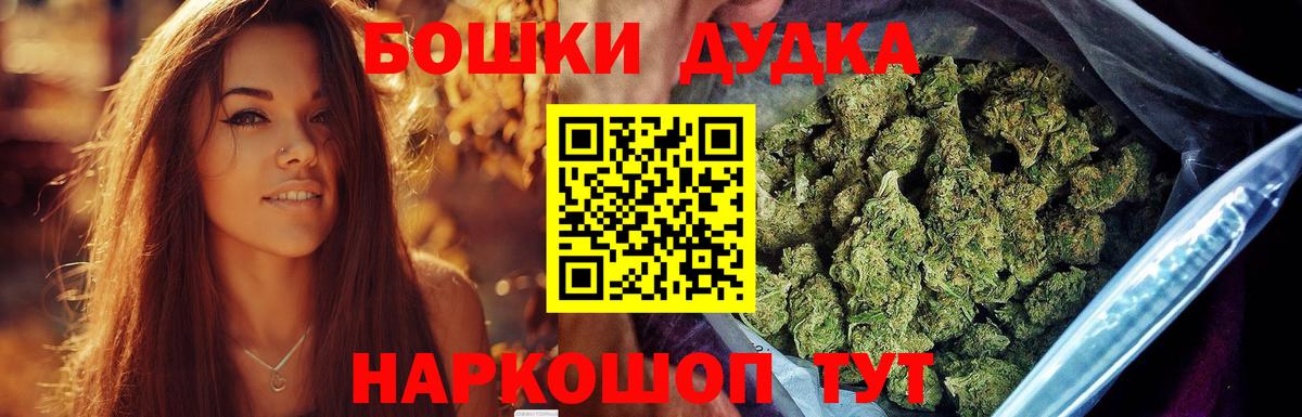 Лянтор  Марихуана OG Kush  Канабис индика  Шишки марихуана планчик  Вход с VPN  Марихуана VHQ 