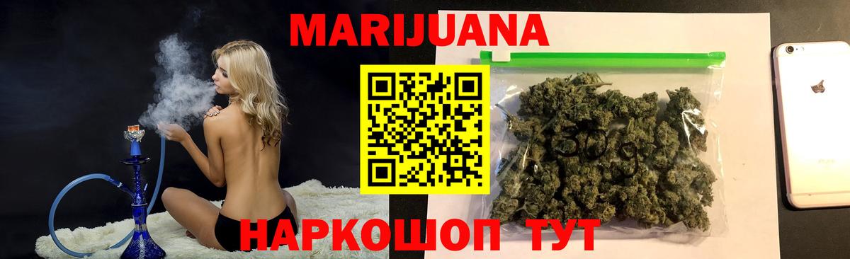Марихуана OG Kush Лянтор